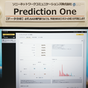 predictionone