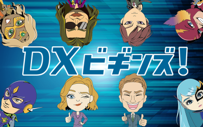 情報ソース1_展示機器写真_DXセキュリティeラーニング
